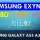 三代同堂: Samsung Exynos 1480、1380、1280 處理器比較